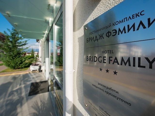 «Bridge Family» / «Бридж Фэмили» гостиничный комплекс 3* Сочи
